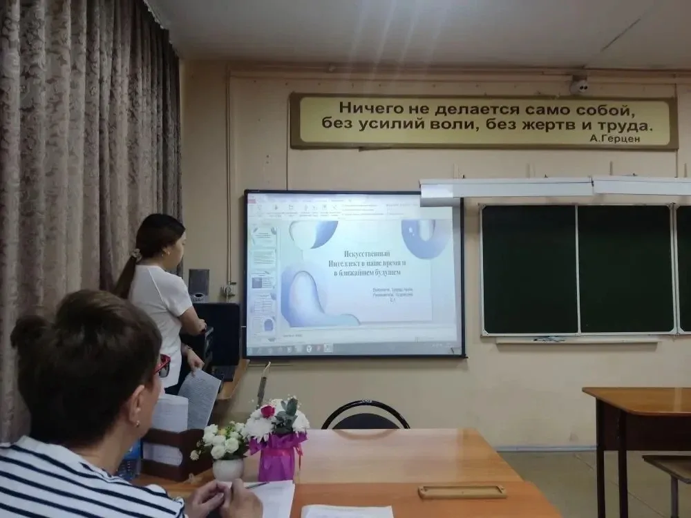 Защита индивидуальных проектов.  Секция общественных дисциплин