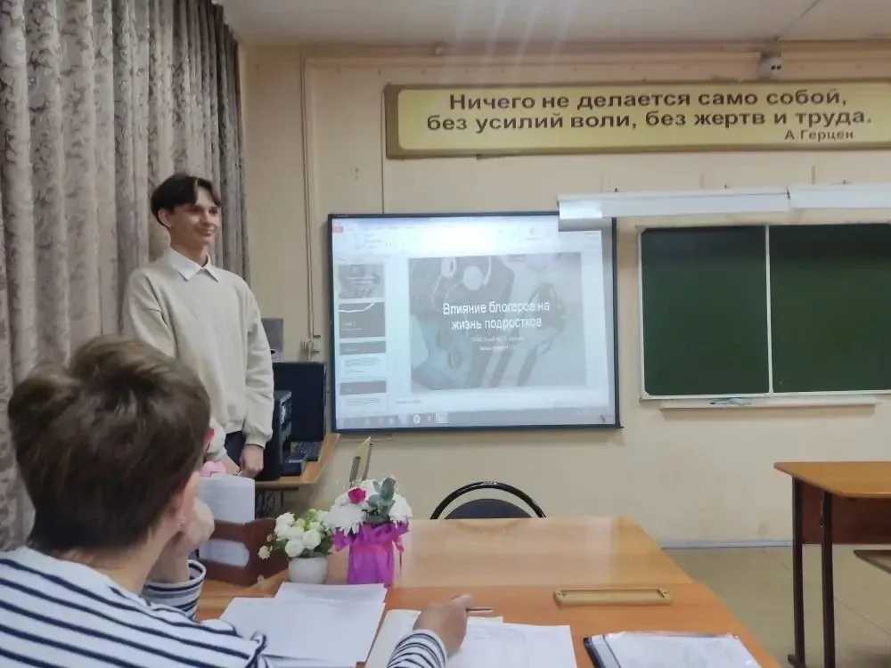 Защита индивидуальных проектов.  Секция общественных дисциплин