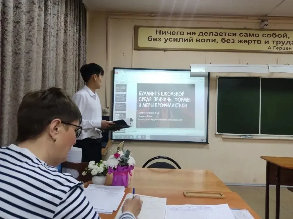 Защита индивидуальных проектов.  Секция общественных дисциплин