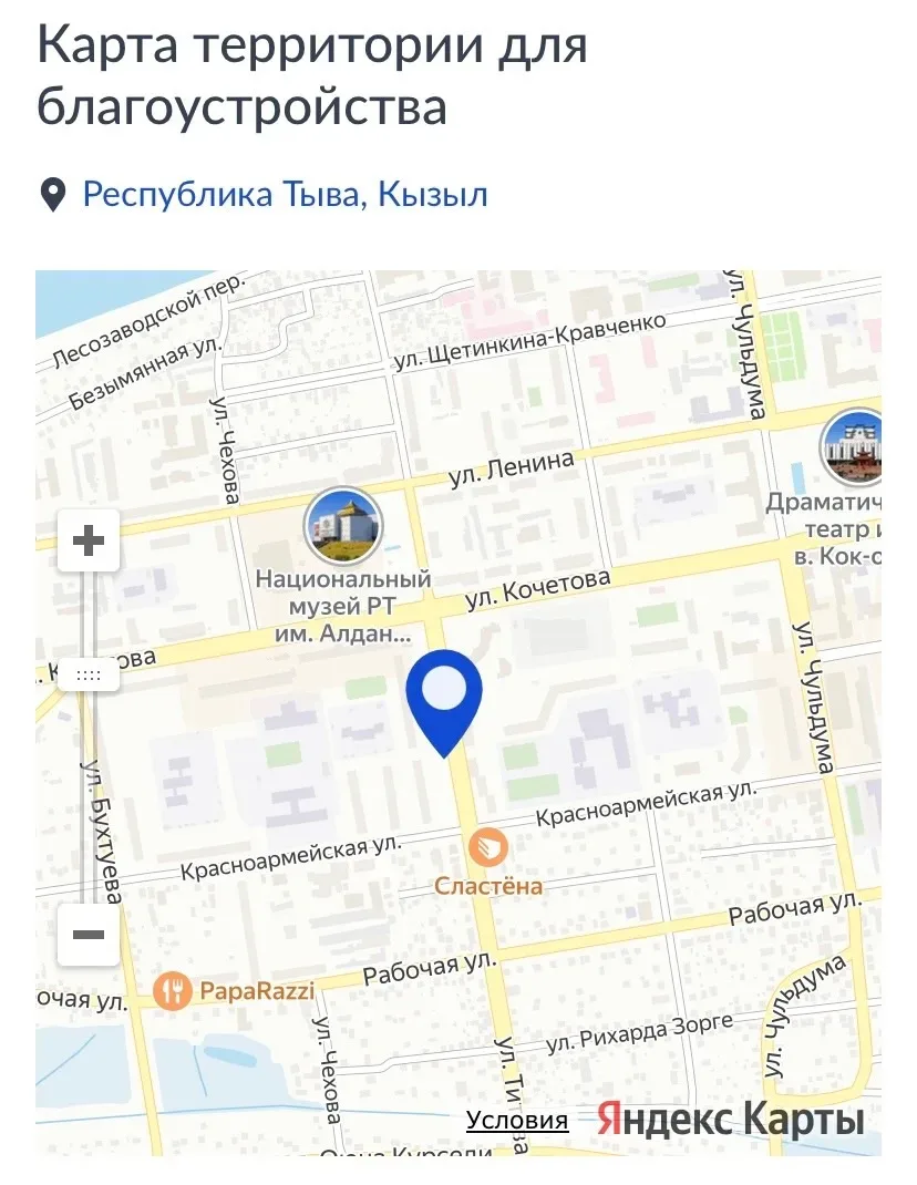🚨 Ваш голос решит, где будут играть и гулять ваши дети!  Друзья! Родители, учителя и жители микрорай