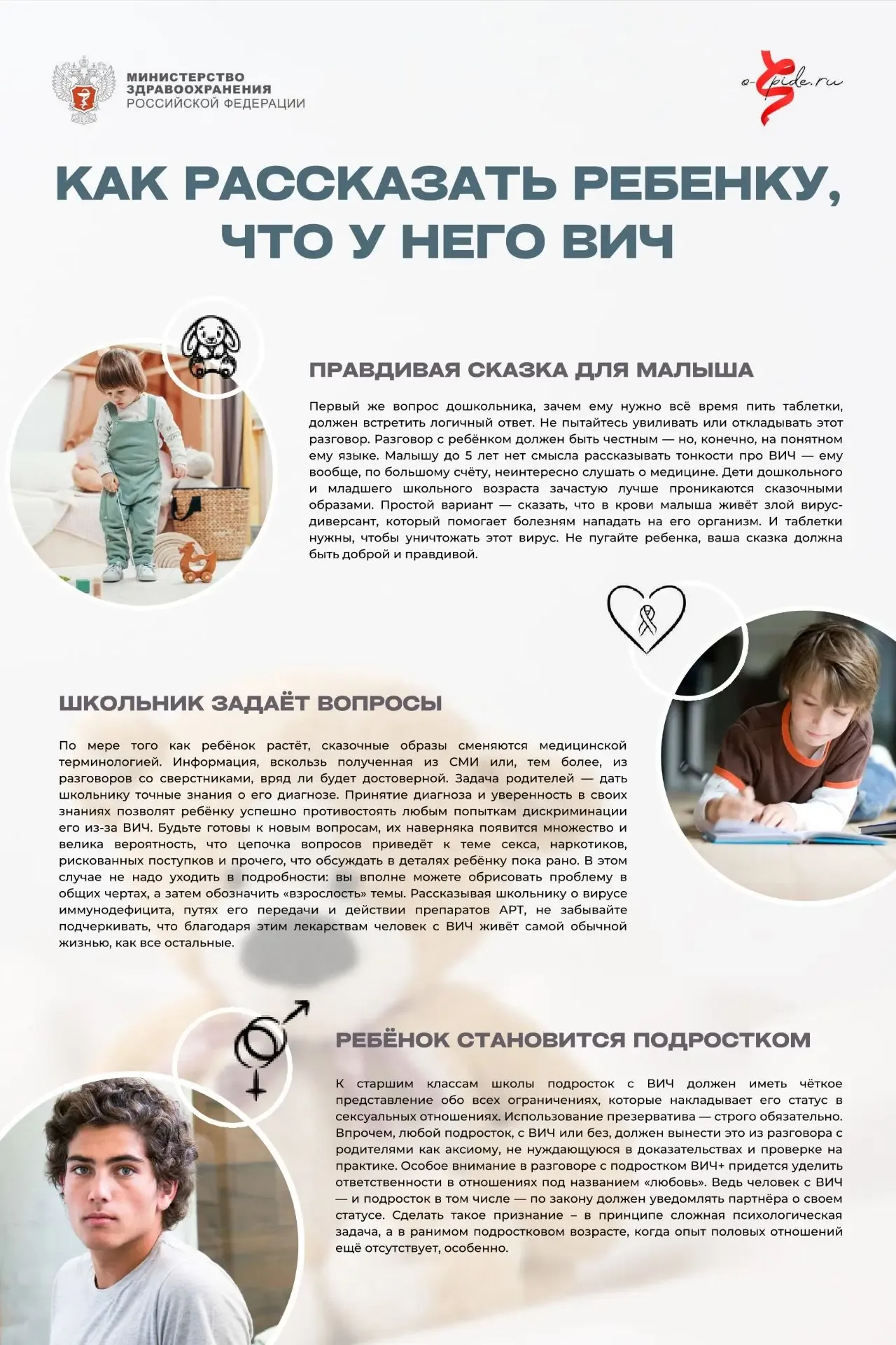 Ежегодно в третье воскресенье мая во всём мире отмечается Международный день памяти людей, умерших о