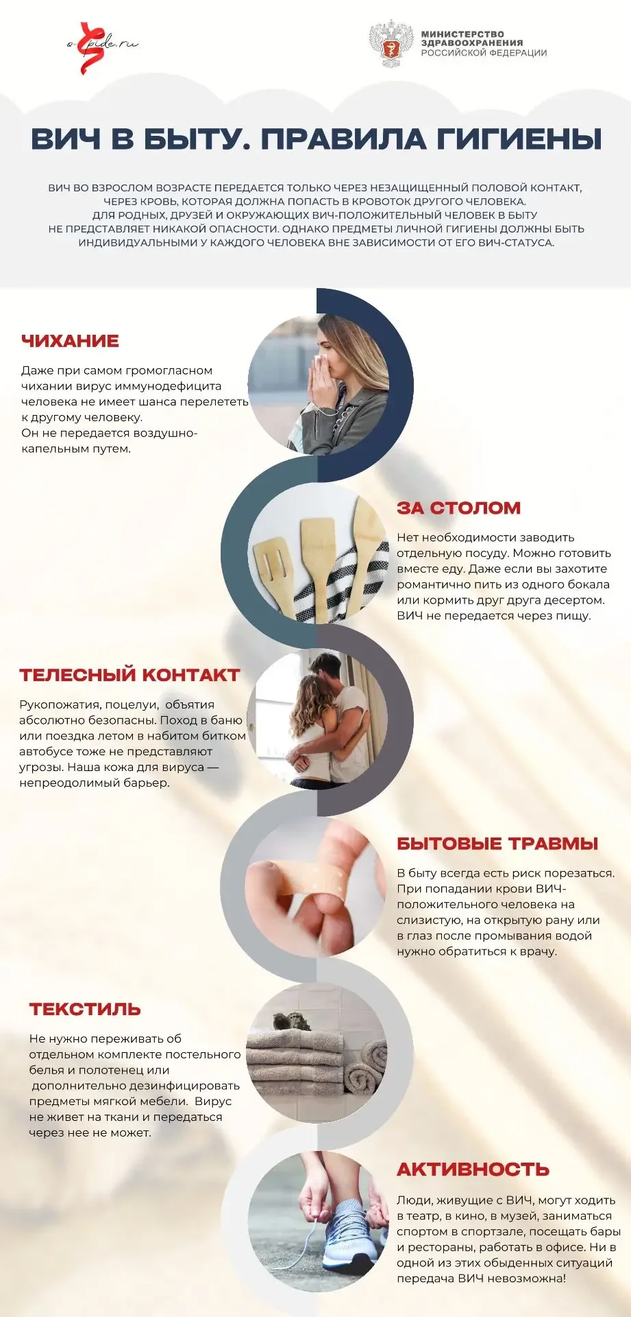 Ежегодно в третье воскресенье мая во всём мире отмечается Международный день памяти людей, умерших о