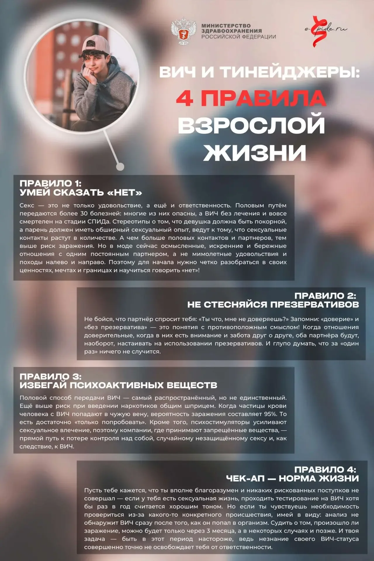 Ежегодно в третье воскресенье мая во всём мире отмечается Международный день памяти людей, умерших о
