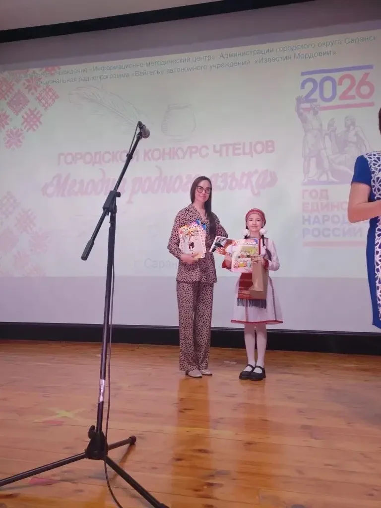 🏆 Наши чтецы — лучшие!  Сегодня мы с огромной радостью и гордостью чествуем наших талантливых ученик