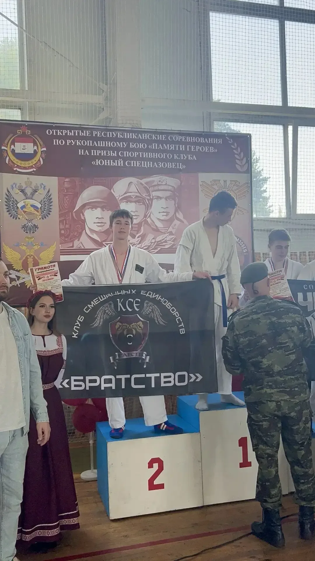 ⚔️ИТОГИ РЕСПУБЛИКИ МОРДОВИЯ ПО РУКОПАШНОМУ БОЮ⚔️ 🗓️16-17 мая в Республике Мордовии в Явасе прошел ту