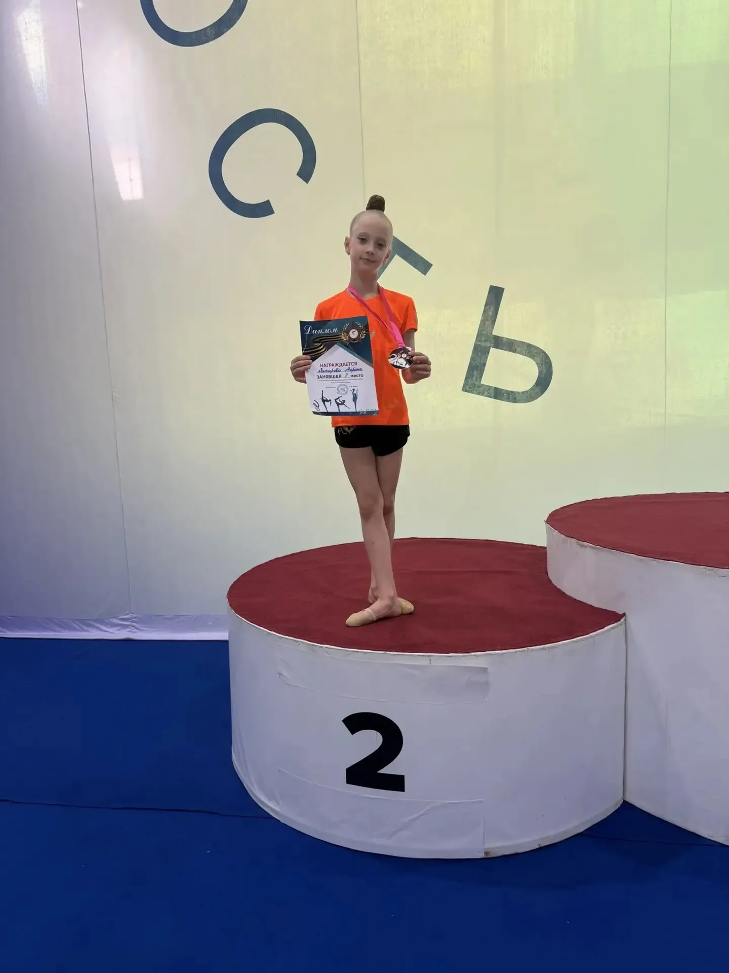 🏆Поздравляем Захарову Дарину, ученицу 2 Г класса, участницу Республиканского турнира по художественн