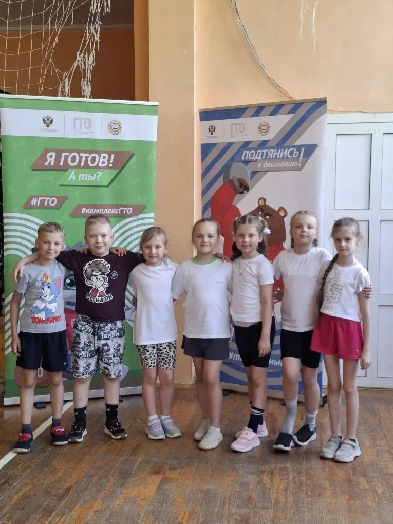 Сегодня на базе нашей школы прошла сдача нормативов ГТО для участников 1–5 ступеней!  Юные спортсмен