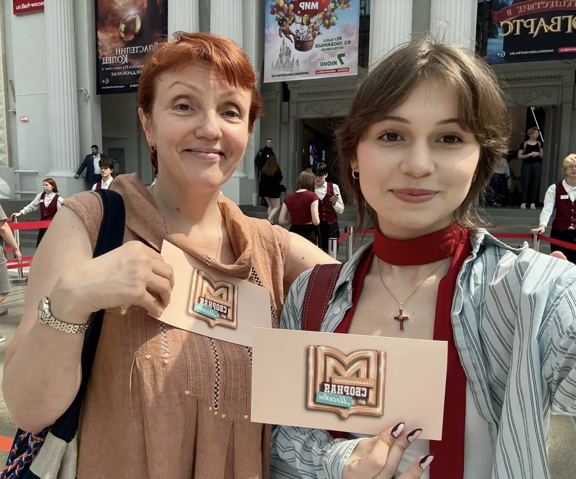 💢 Звёзды школы №1955   Друзья! Вчера в концертном зале «Москва» прошла торжественная церемония честв