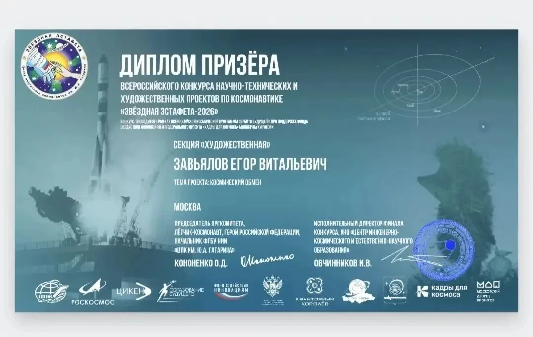 💢 Брат с сестрой покорили «Звёздную эстафету»  Друзья! Воспитанник старшей группы дошкольного здания