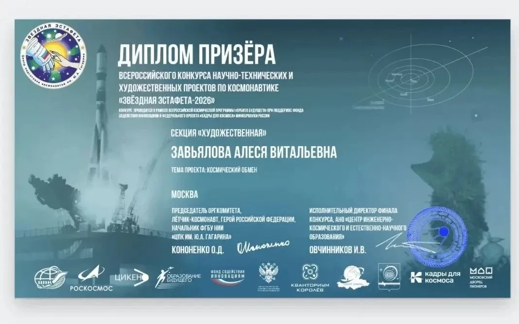 💢 Брат с сестрой покорили «Звёздную эстафету»  Друзья! Воспитанник старшей группы дошкольного здания