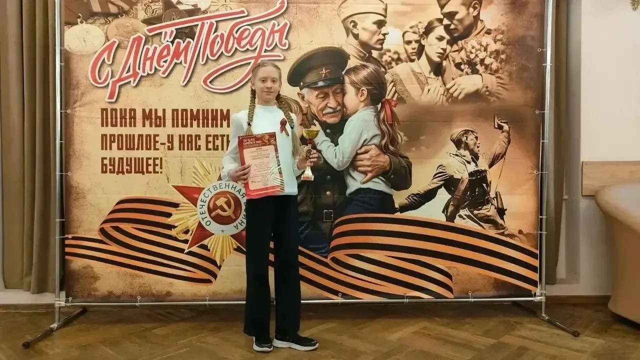 🌟 ПОЗДРАВЛЯЕМ НАШУ УЧЕНИЦУ! 🌟 Соловьёва Александра стала лауреатом III степени районного фестиваля-к