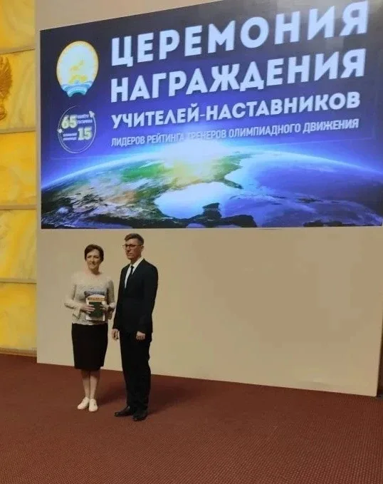 💫 Профессиональные достижения  🗓️ 15 мая 2026 года в Конгресс-холле «Торатау» состоялась Торжественн