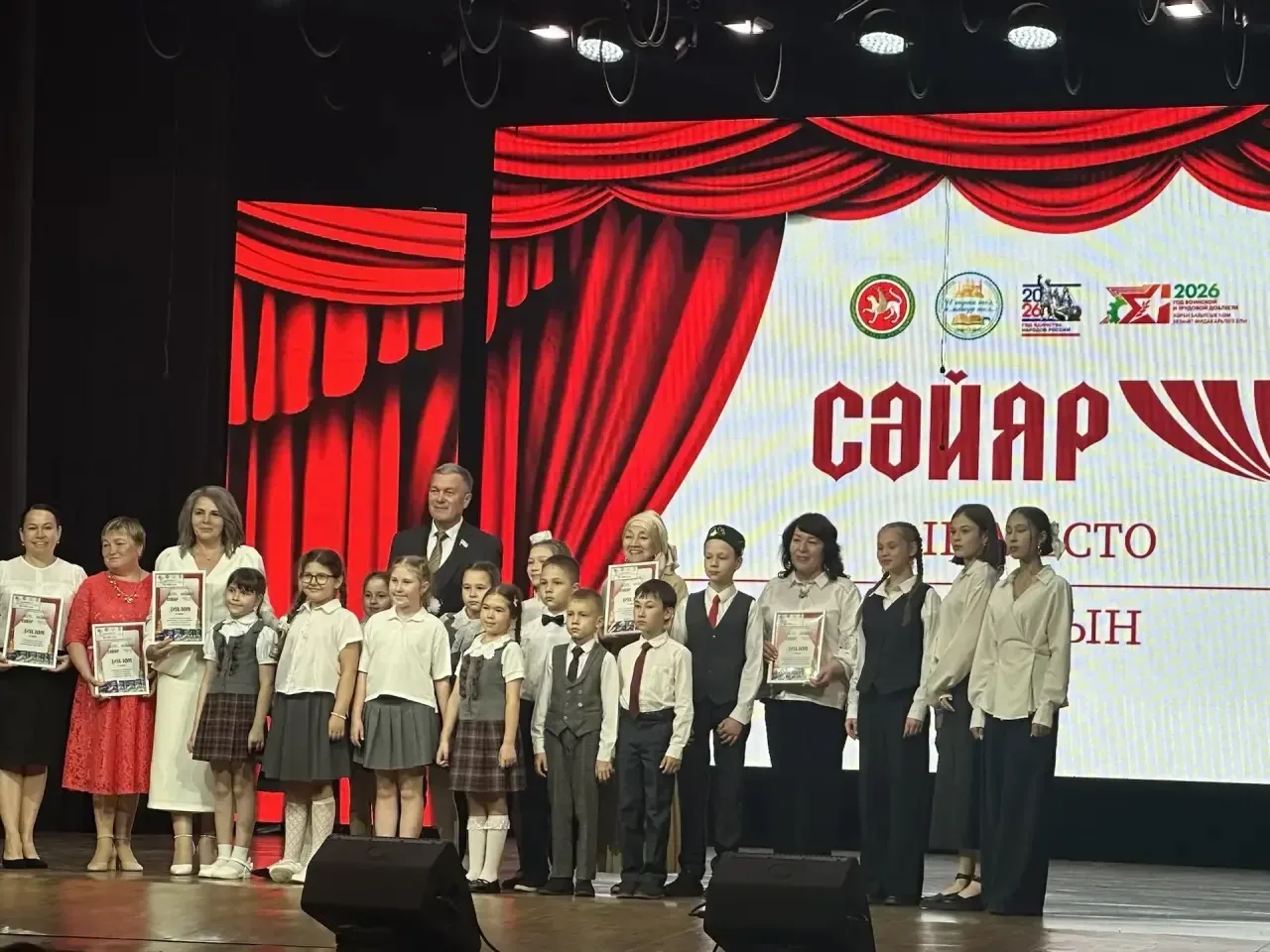 🎭 20 май көнне Казан шәһәренең Ленин исемендәге Мәдәният сараенда балалар һәм яшүсмерләр театрларыны