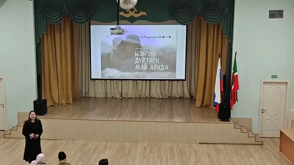✅Бүген Гимназиябездә Нурихан Фәттах исемендәге музейга бәйле тагын бер чара үтте. Татарстанның халык