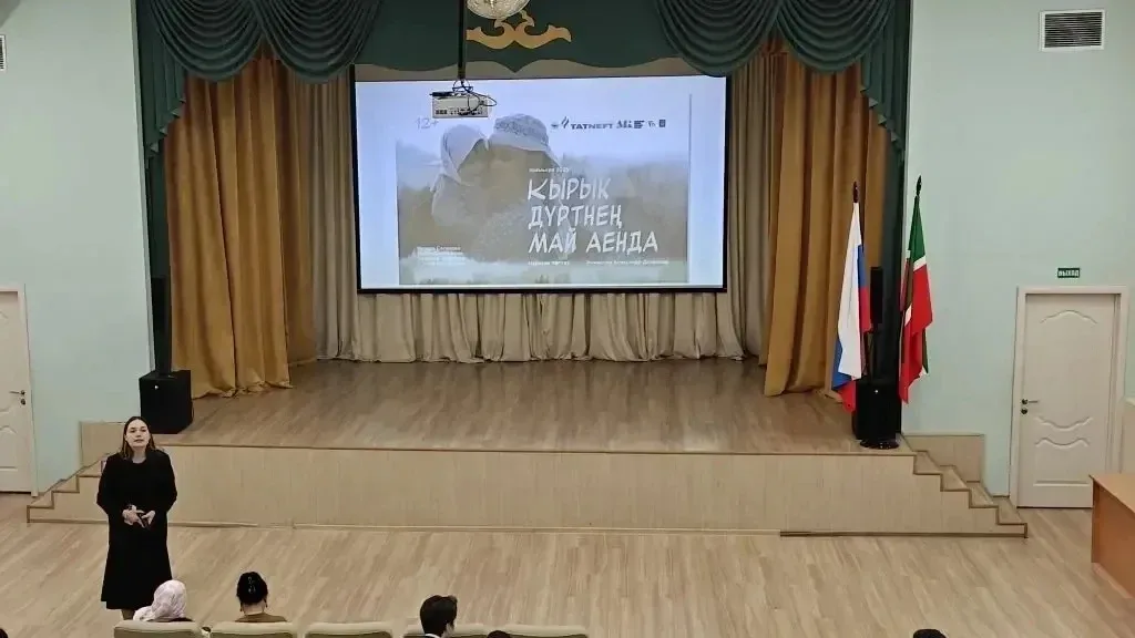 ✅Бүген Гимназиябездә Нурихан Фәттах исемендәге музейга бәйле тагын бер чара үтте. Татарстанның халык