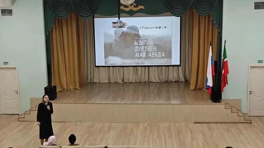 ✅Бүген Гимназиябездә Нурихан Фәттах исемендәге музейга бәйле тагын бер чара үтте. Татарстанның халык
