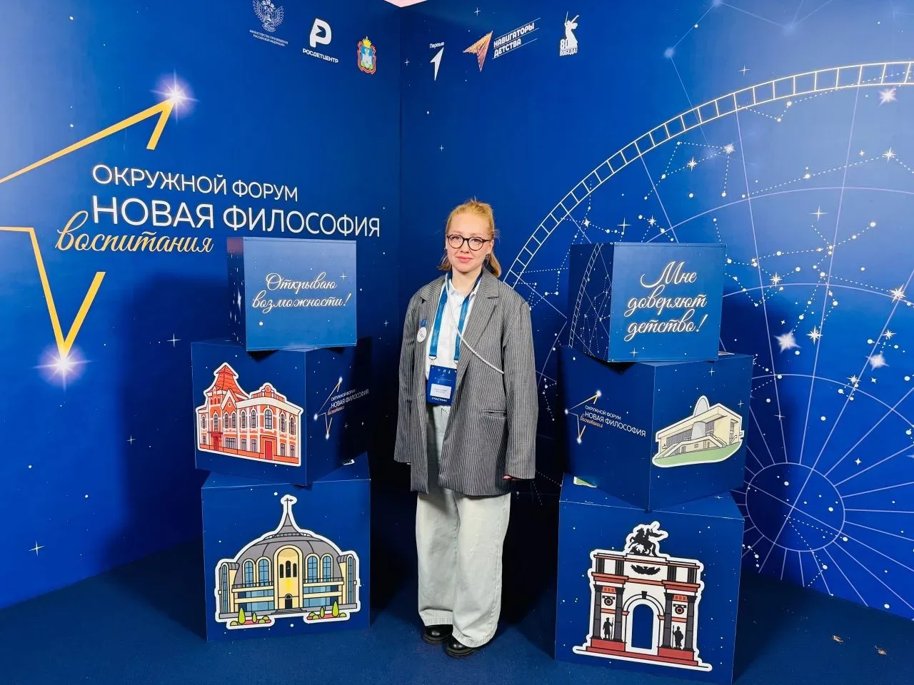🚨 Мы в финале! Подведены итоги заявочного этапа V Всероссийской детской премии «Новая философия восп
