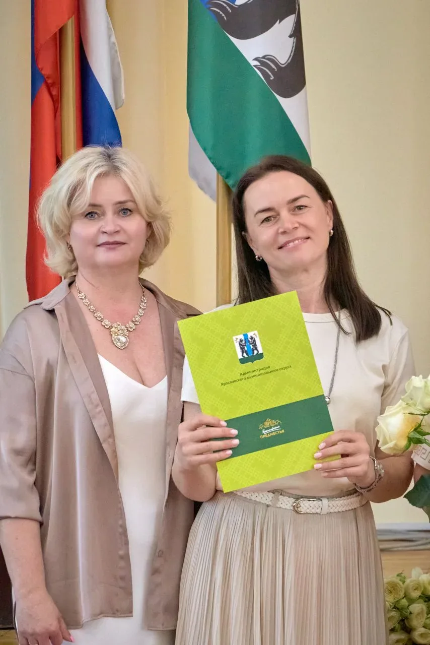 🏆 ЗНАЙ НАШИХ: ОВАЦИИ НА «ОЛИМПЕ»  22 мая в актовом зале Администрации Ярославского муниципального ок