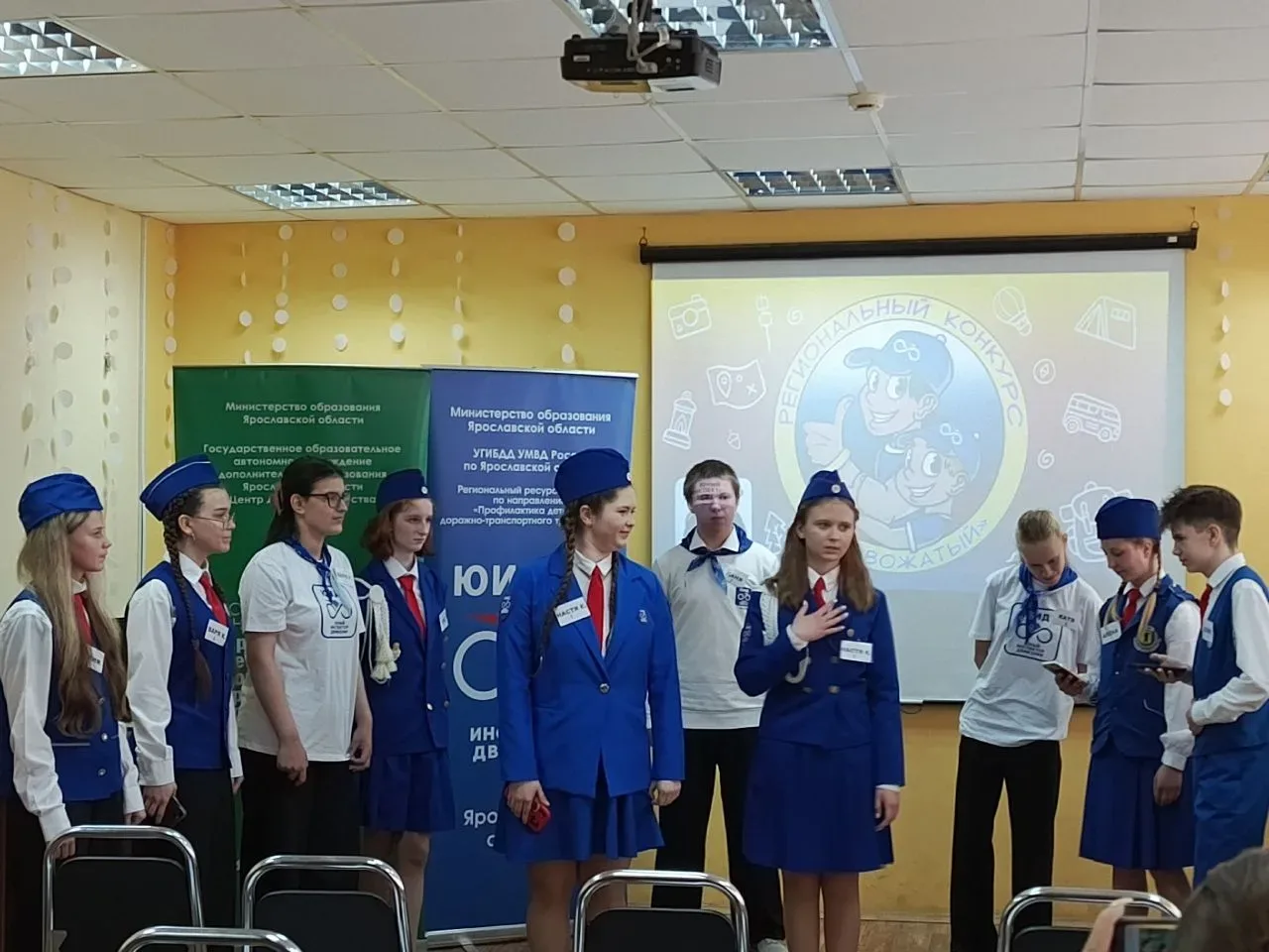 🎉 Мы гордимся нашими ребятами!  14 мая завершился областной конкурс наставников отрядов ЮИД «PROвожа