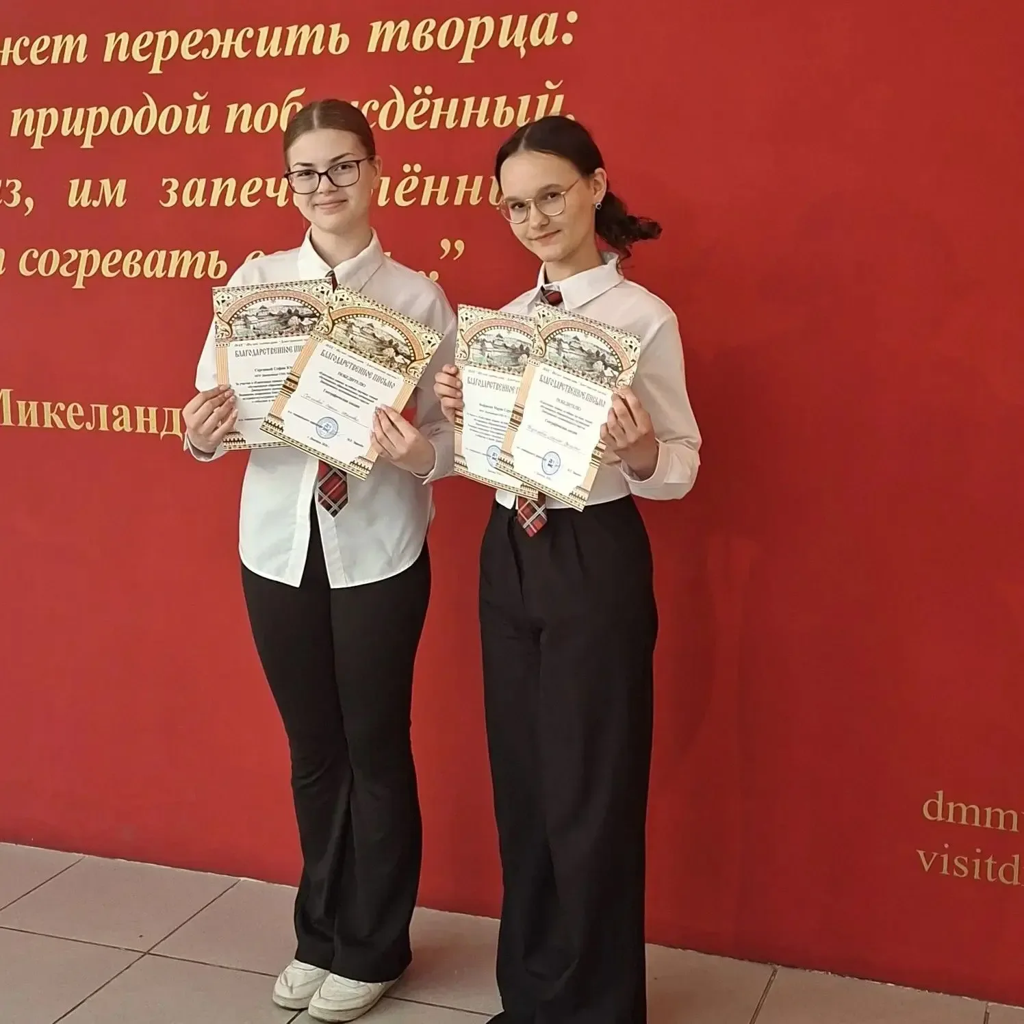 🏆 Победа в музейных научных чтениях — гордость школы! 14 мая 2026 года учащиеся Дмитровской СОШ №3 п