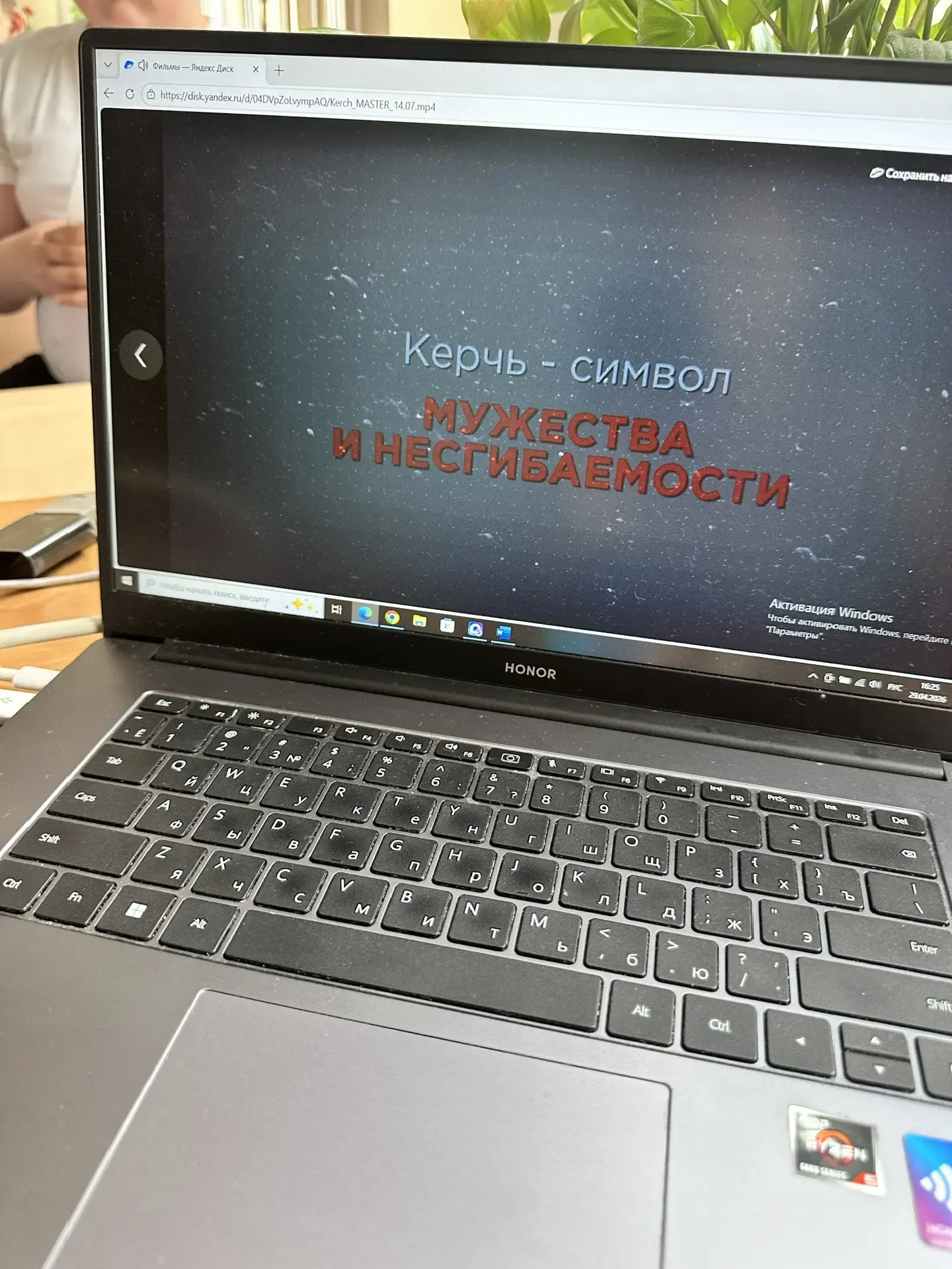 Урок мужества в 3 «Д» классе: путешествие по городам-героям  В рамках классного часа ученики 3 «Д» к