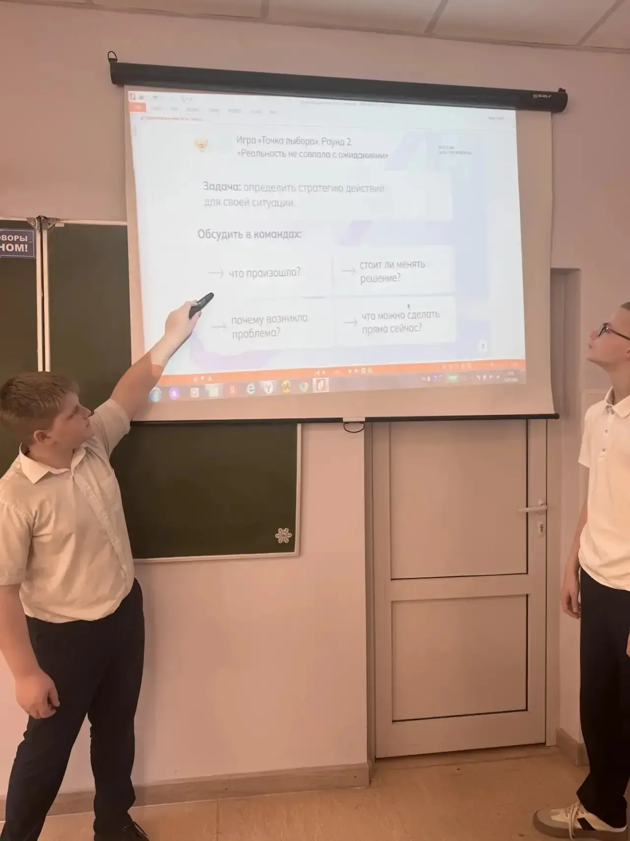 Сегодня прошло заключительное занятие курса «Россия мои горизонты». Итоги подведены, цели поставлены