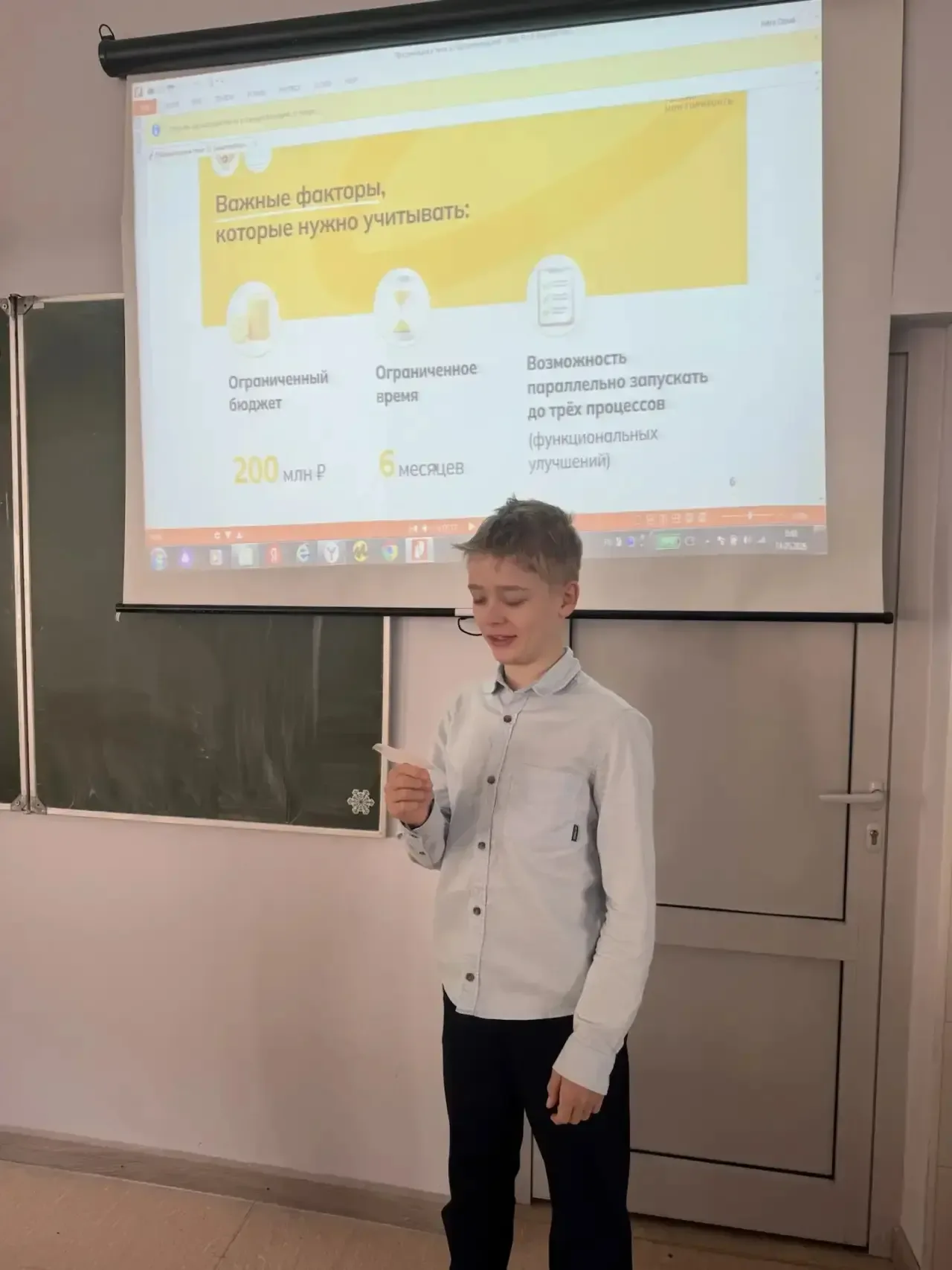 🚀 «Россия — мои горизонты»: шаг в профессию, где важна точность и смелость  Сегодня наше внеурочное 
