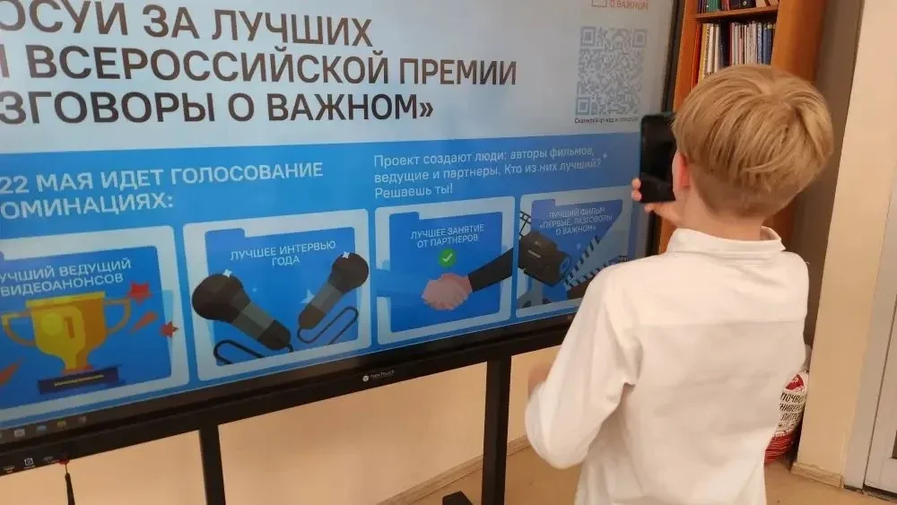 🇷🇺 Новая неделя в школе №18 началась с главного!  Торжественная линейка, вынос флага Российской Феде