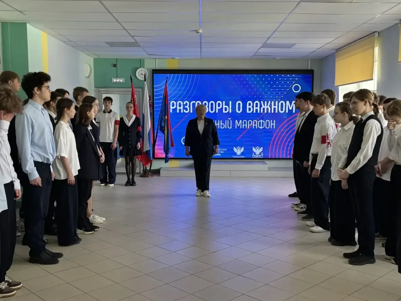 🇷🇺 Новая неделя в школе №18 началась с главного!  Торжественная линейка, вынос флага Российской Феде