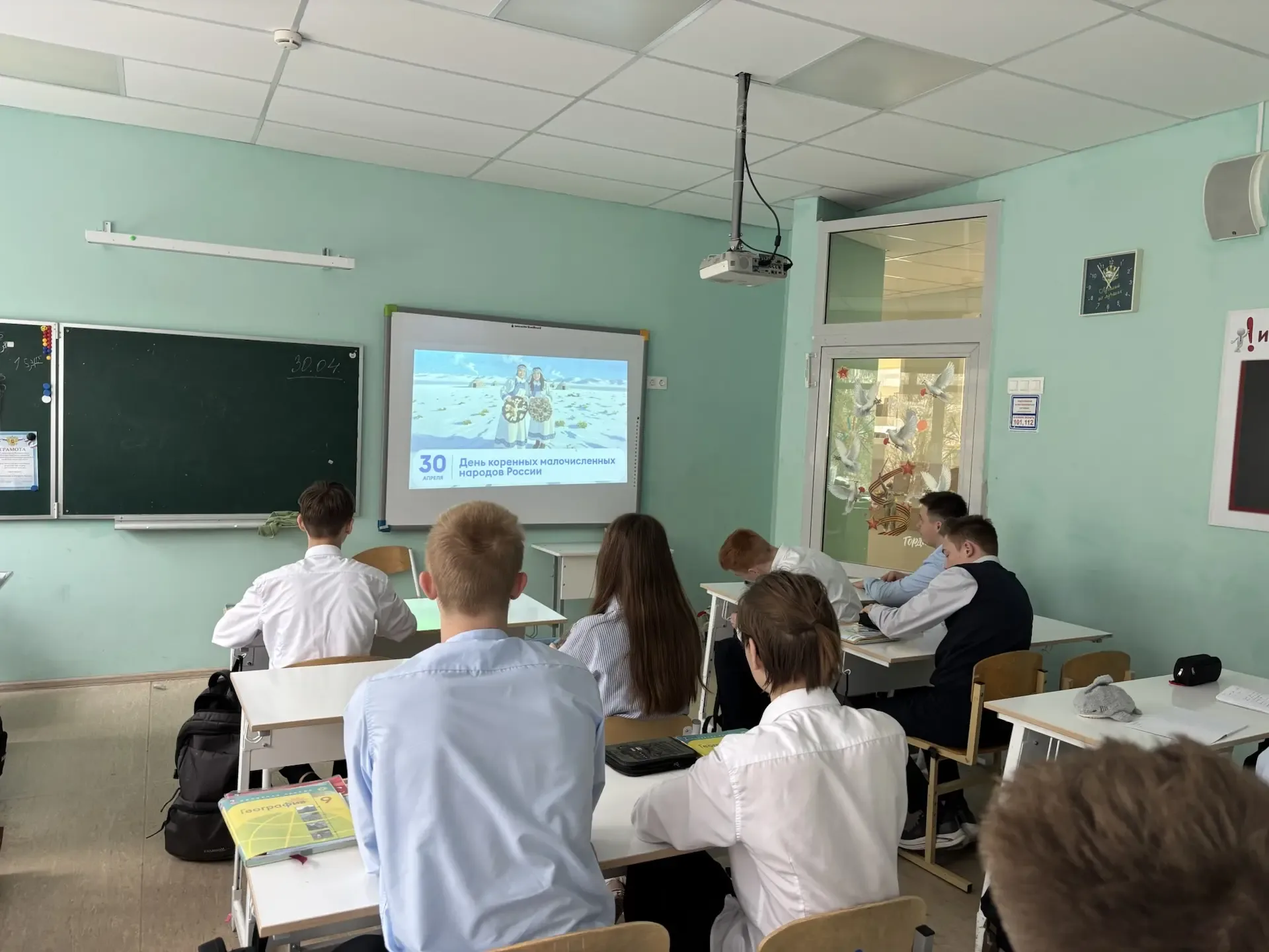 🇷🇺 Храним культурное наследие: классный час, посвящённый Дню коренных малочисленных народов России С