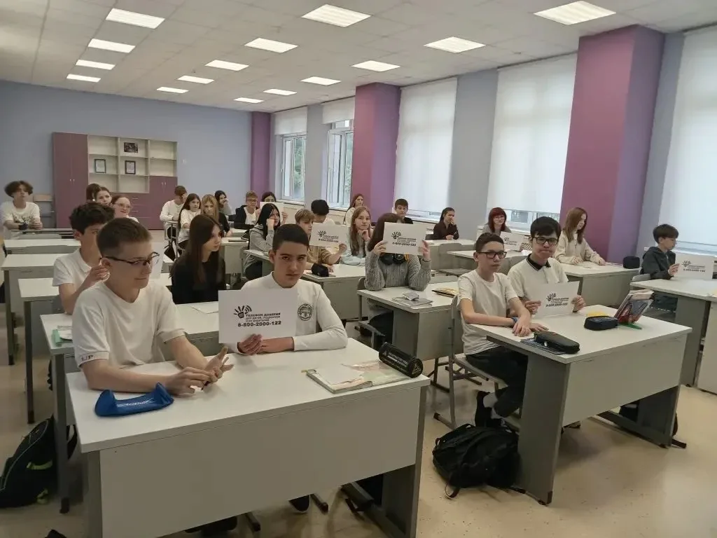 В преддверии ежегодного Дня детского телефона доверия (17 мая) психолого-педагогической службой наше