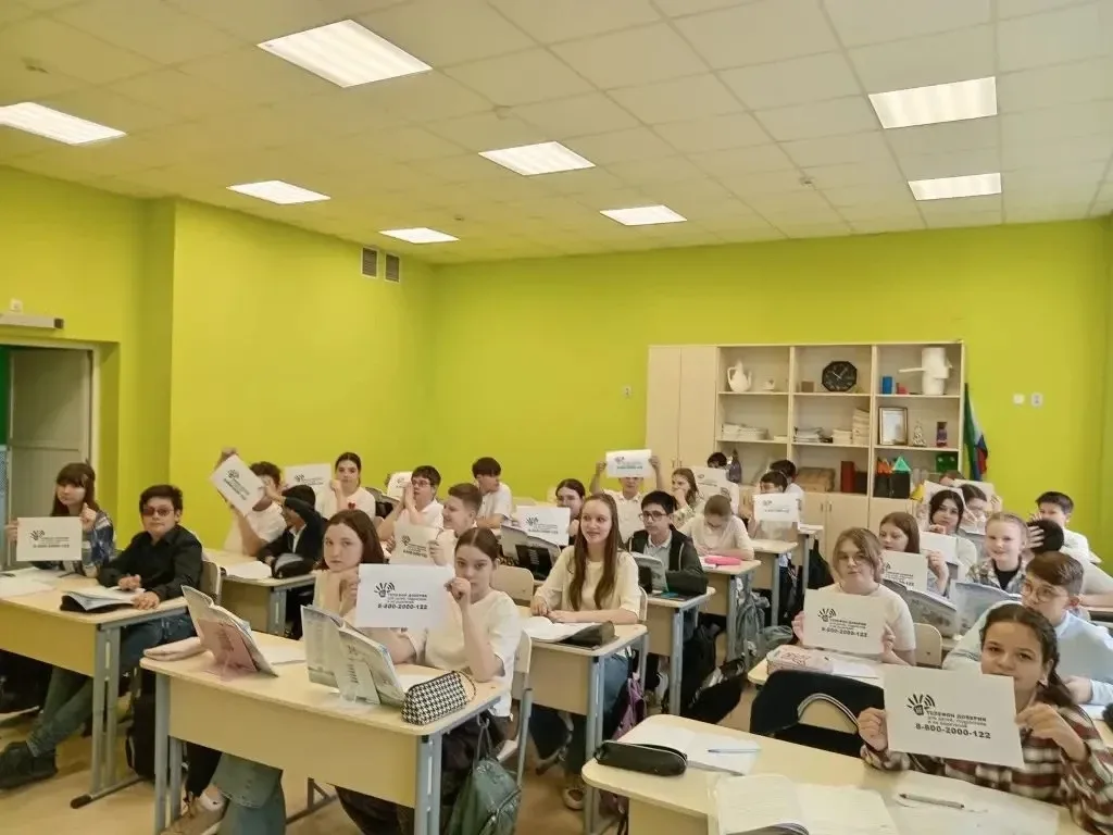 В преддверии ежегодного Дня детского телефона доверия (17 мая) психолого-педагогической службой наше
