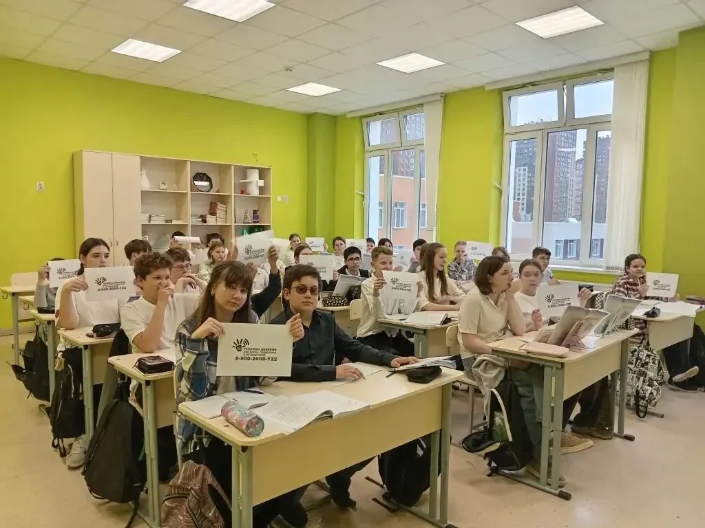 В преддверии ежегодного Дня детского телефона доверия (17 мая) психолого-педагогической службой наше
