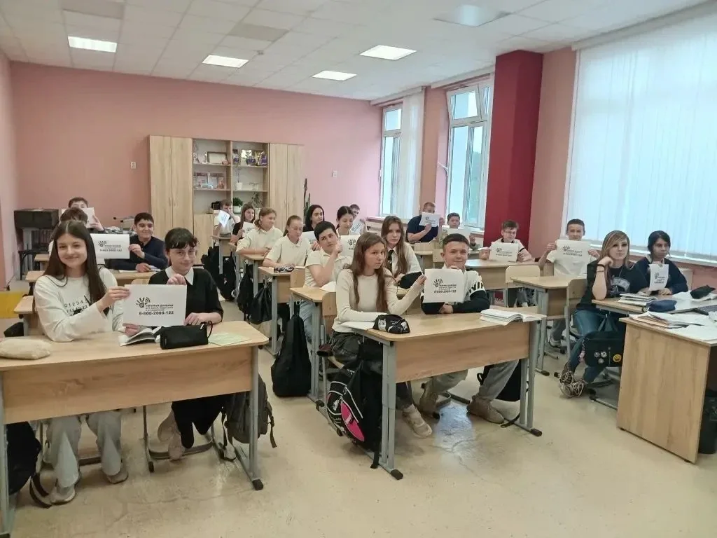 В преддверии ежегодного Дня детского телефона доверия (17 мая) психолого-педагогической службой наше