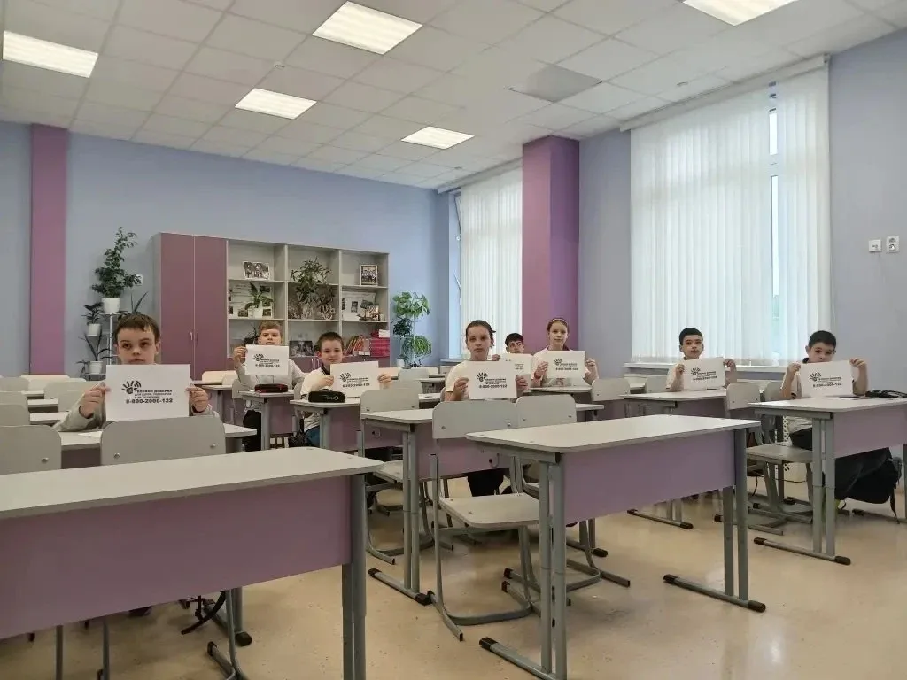 В преддверии ежегодного Дня детского телефона доверия (17 мая) психолого-педагогической службой наше