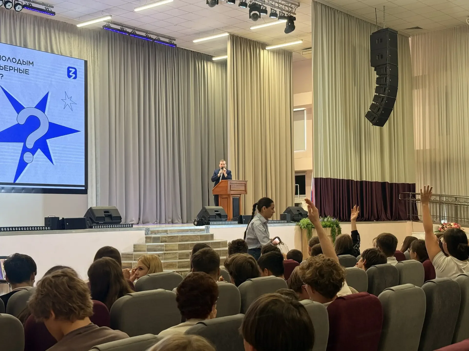 Сегодня для всей параллели 8–9 классов в нашем актовом зале прошло профориентационное мероприятие «Т