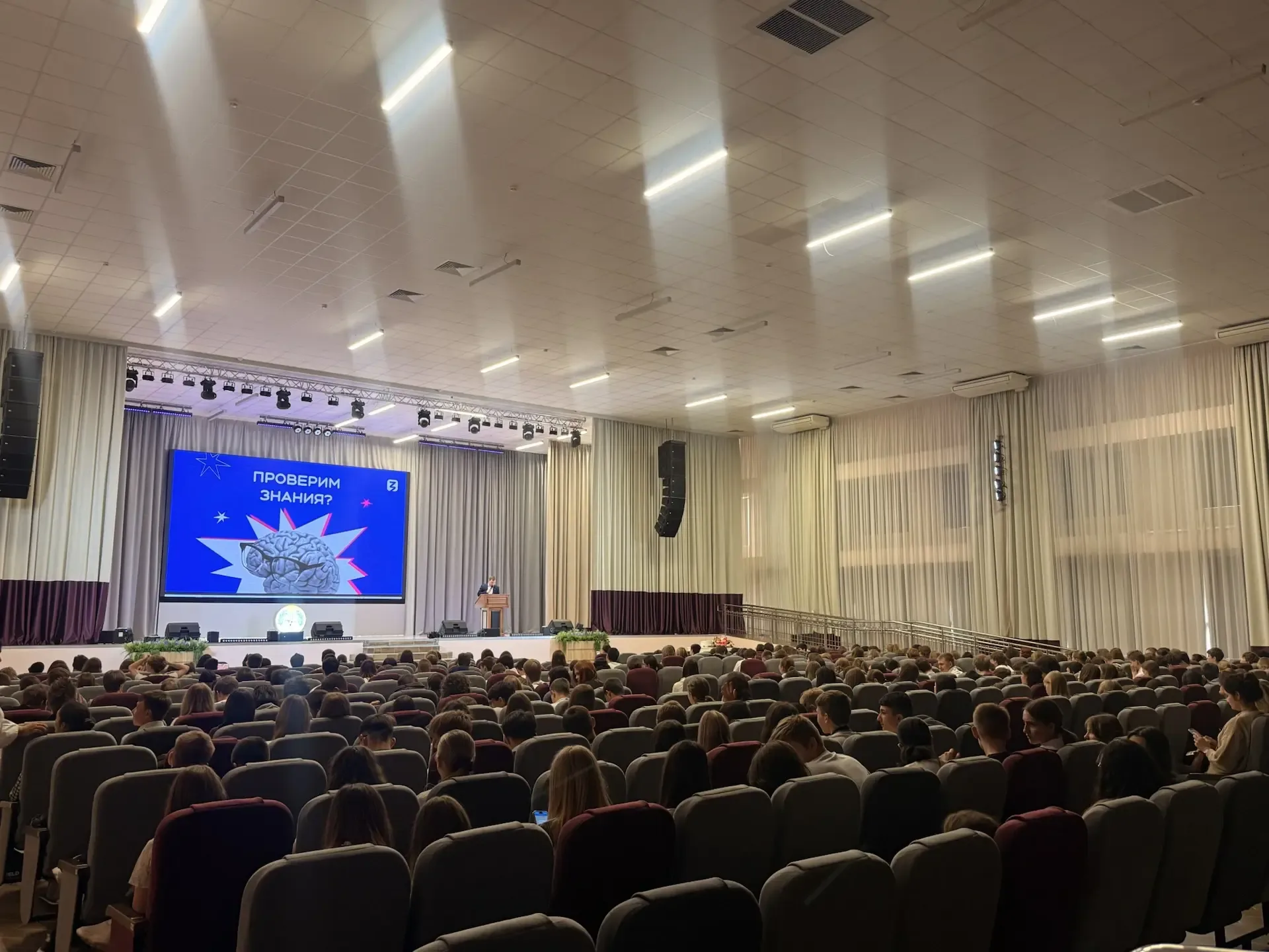 Сегодня для всей параллели 8–9 классов в нашем актовом зале прошло профориентационное мероприятие «Т