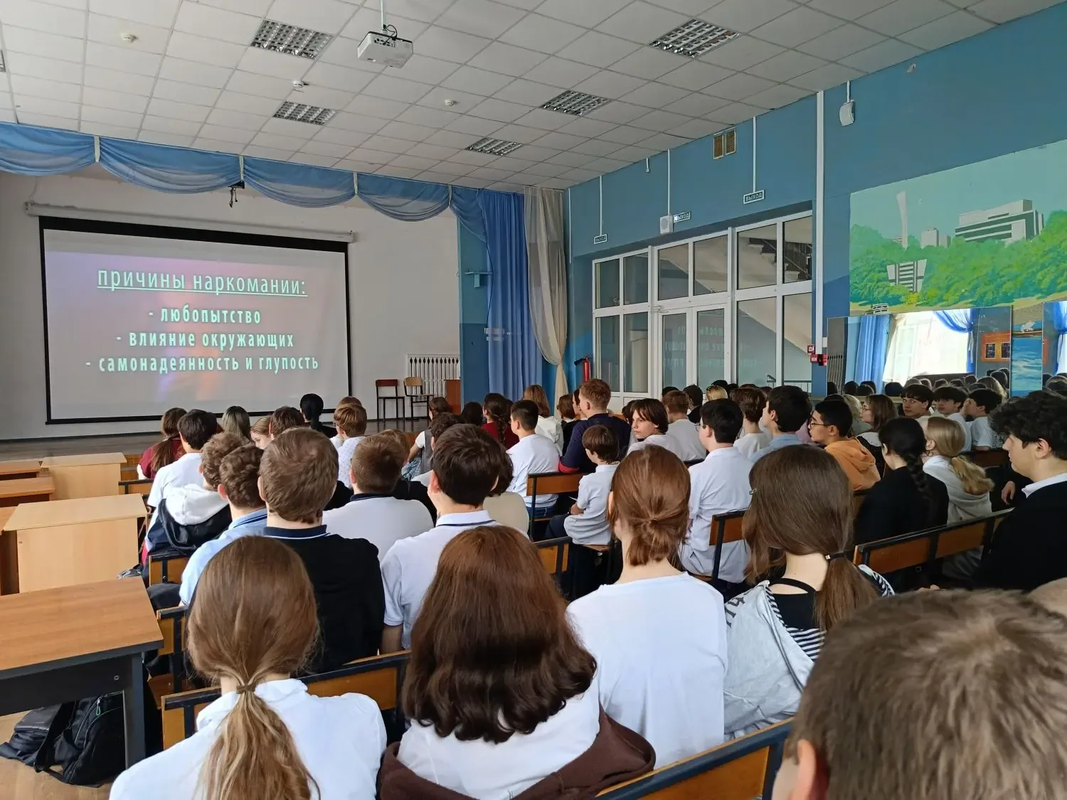 Сегодня в рамках проведения Единого дня правового информирования была проведена лекция для учащихся 