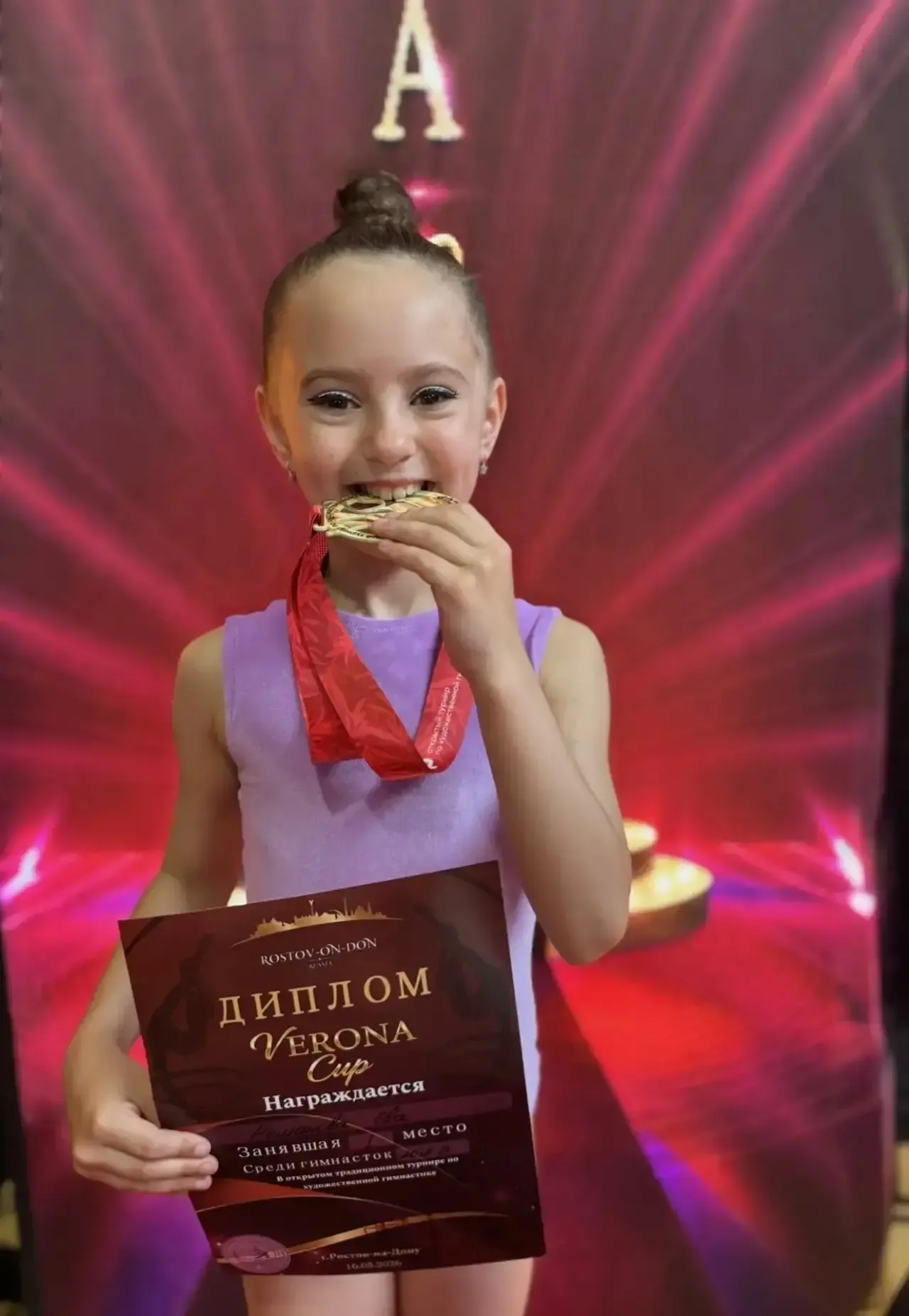 16.05.26 Романова Ева, ученица 1 «Е» класса, приняла участие в открытом традиционном турнире по худо