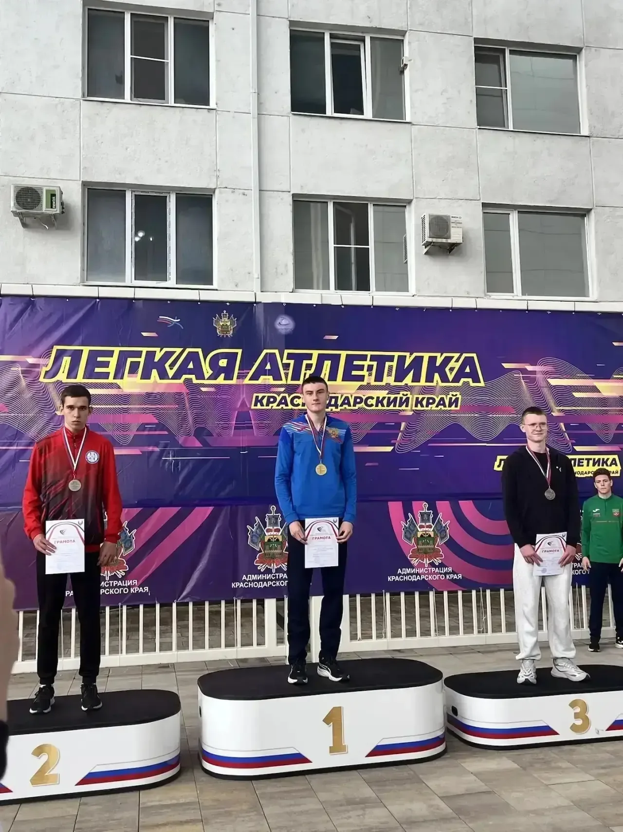 Поздравляем!  Ученик 10 «Д»  Эпов Владислав -КМС в беге на 400м с барьерами 14-17.05.2026 в г.Красно