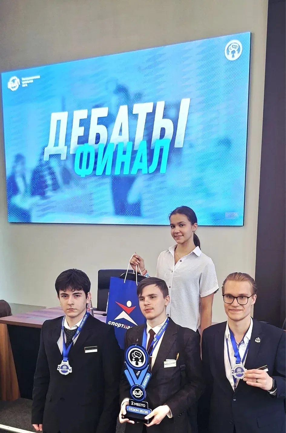 🔥🔥🔥 Сезон 25-26  БШЛ ДЕБАТЫ 2 место Новое поколение - серебряный призер направления «Дебаты».  🔔🔔🔔 В
