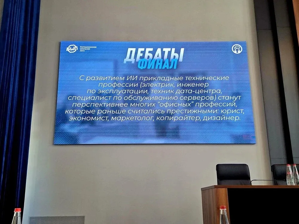 🔥🔥🔥 Сезон 25-26  БШЛ ДЕБАТЫ 2 место Новое поколение - серебряный призер направления «Дебаты».  🔔🔔🔔 В