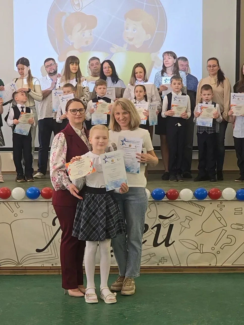 ✨Поздравляем наших первоклассников!  💫25 апреля в МАОУ Лицей м.о.г. Бор прошла Церемония награждения