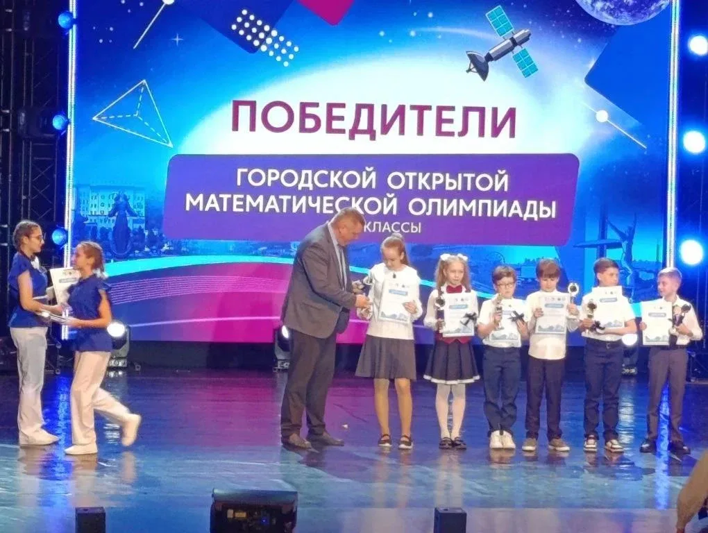 В донской столице подвели итоги муниципального образовательного проекта «Математическая вертикаль » 