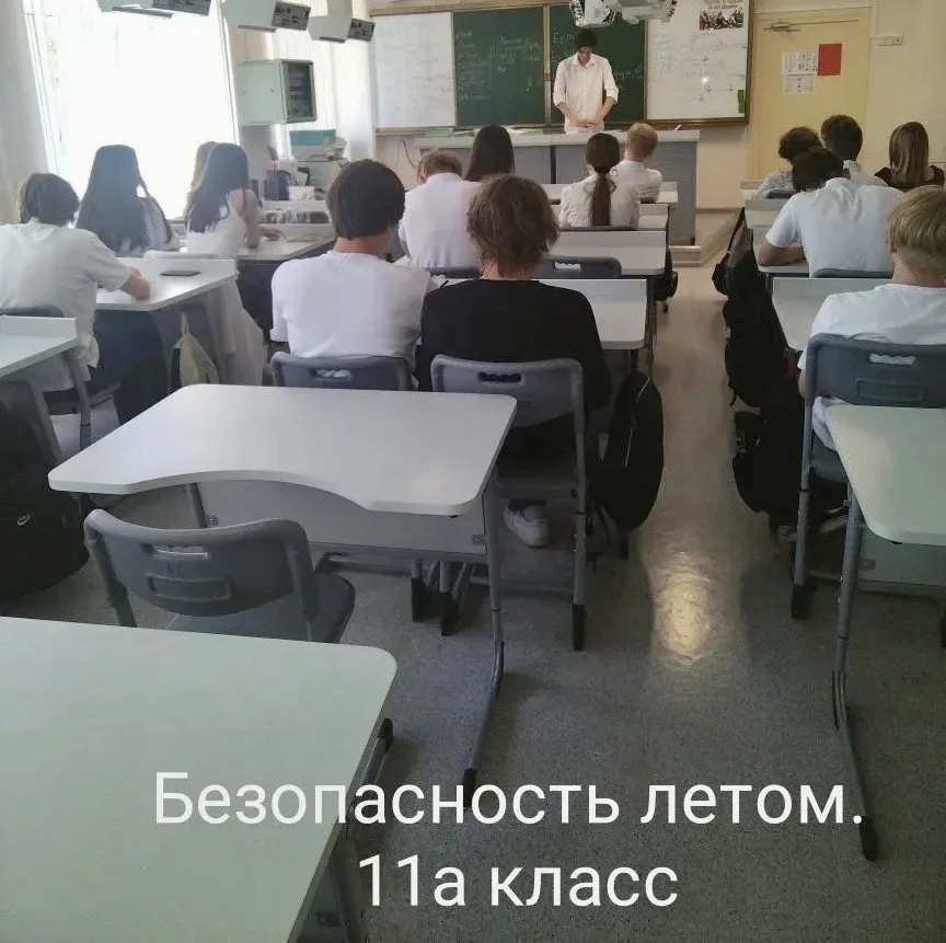 Действия при пожаре и безопасность на природе  В преддверии летних каникул в гимназии проходят УРОКИ