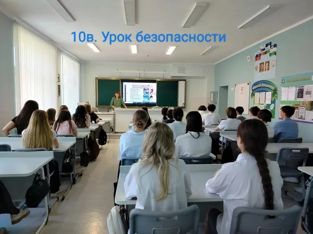 Информационная безопасность, алкоголь, наркотики и уголовная ответственность  В преддверии летних ка