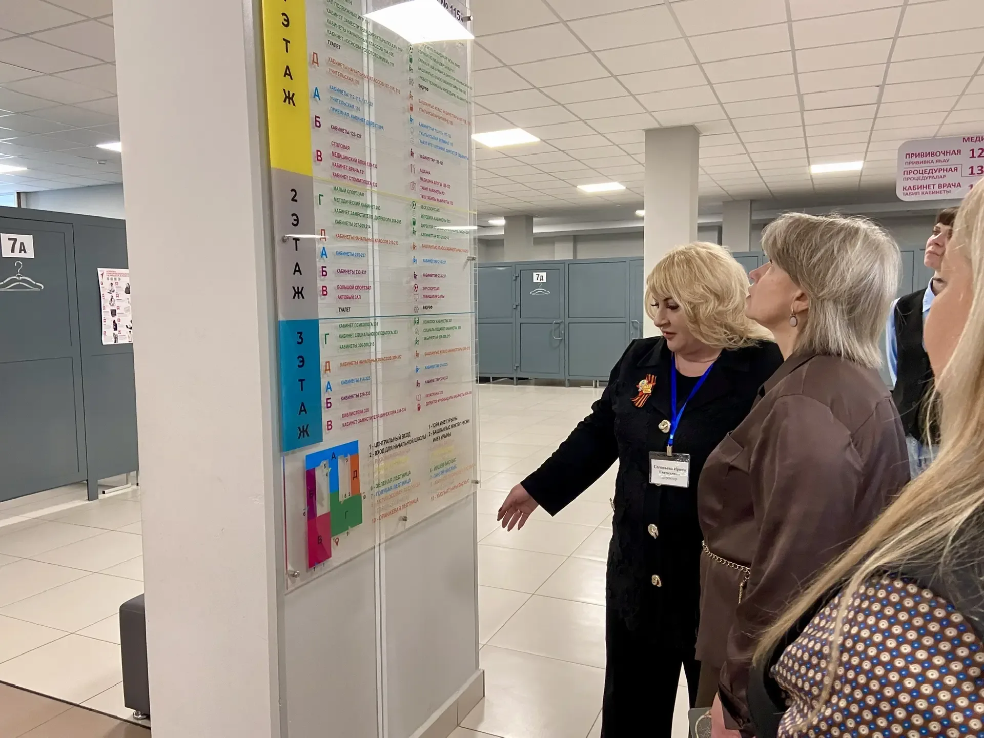 Делегация из Городецкого муниципального округа высоко оценила опыт нашей гимназии 🎓🤝  Наша гимназия 