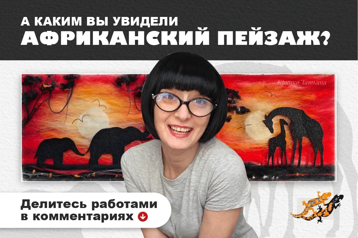 Раздавали техкарту урока и сертификаты, но не увидели вас на трансляции! Заберите БОНУСЫ на повторах