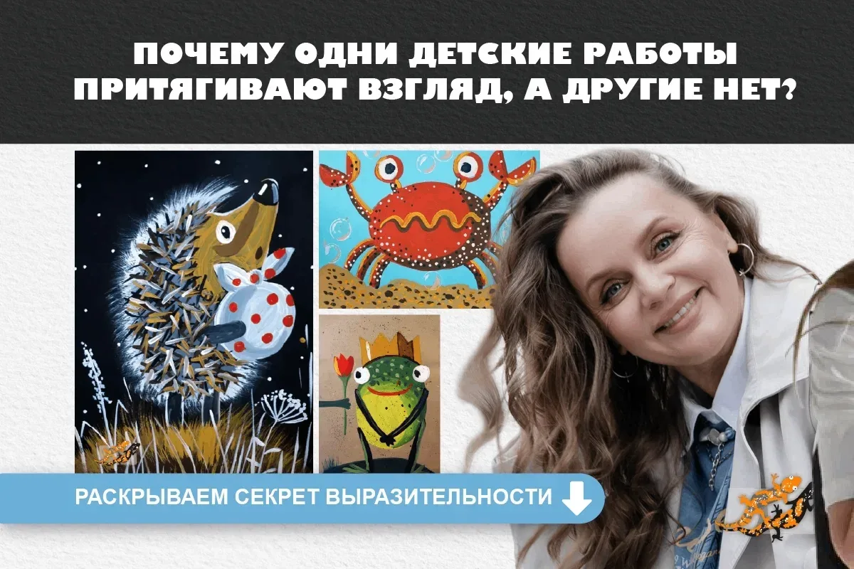 А что для вас значит «выразительная работа»? ⤵  ️Анна Александровна уверена, что по-настоящему класс