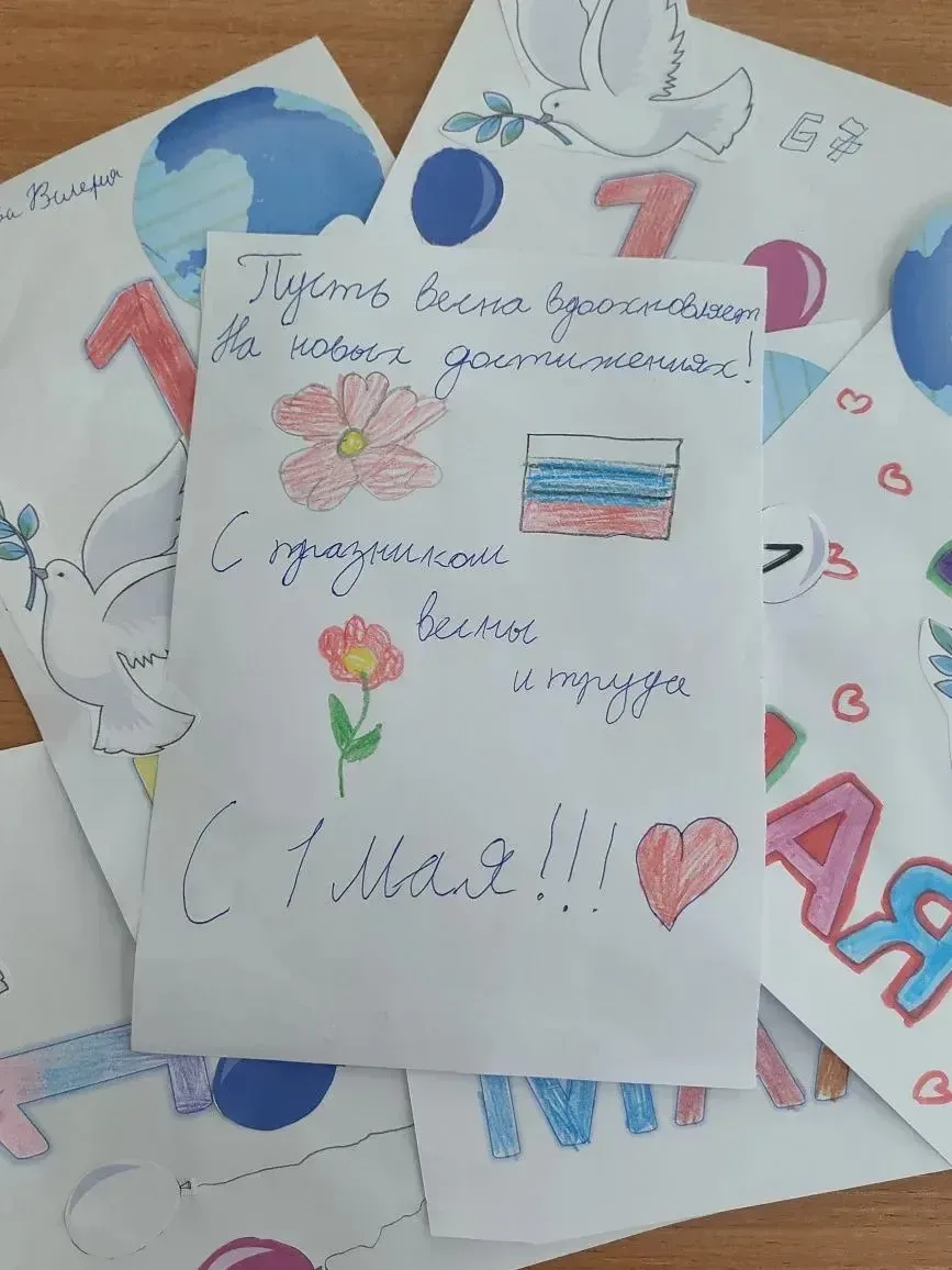 🌿1 Мая – Праздник Весны и Труда! В преддверии Первомая в нашей школе была атмосфера творчества и дру
